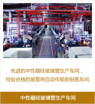 第三代制砂機